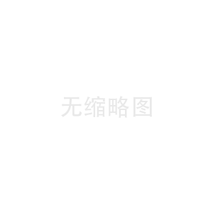 欧米茄手表维修多少钱